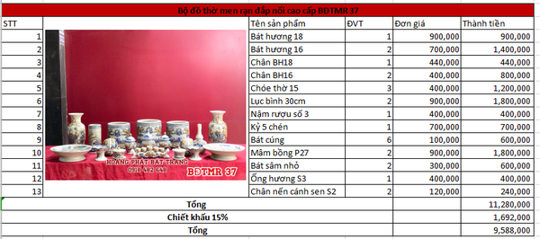 bdtmr37 6fa8ceae c6c2 49fc 84a2 6fbbc19f4f58