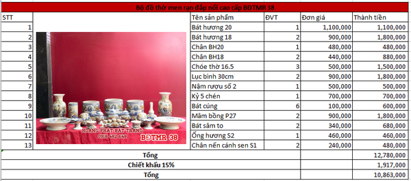 bdtmr38 5a61ad5c e024 442e be09 b3cc526ab726