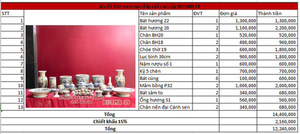 bdtmr39 1f120afe ad4d 42de 9905 d4b9e8565262