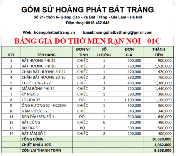 Bộ đồ thờ men rạn đắp nổi 01C