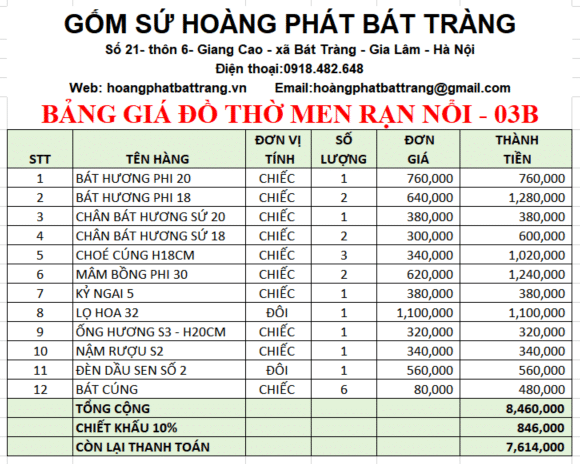 Bộ đồ thờ men rạn đắp nổi 03b 