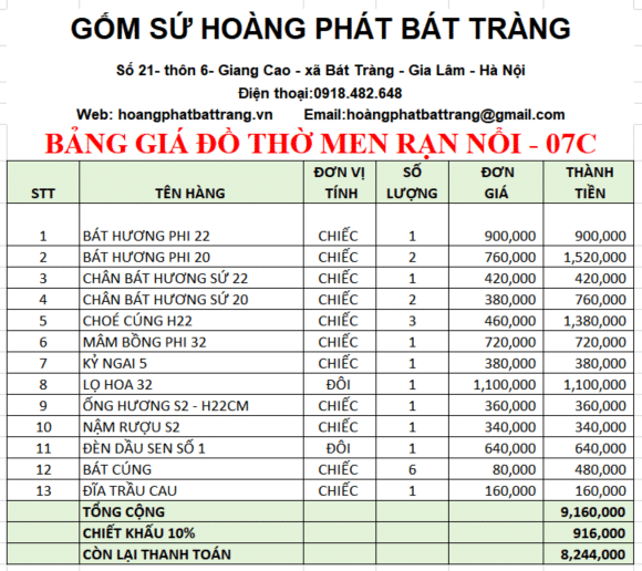 bdt men rạn đắp nổi 07c
